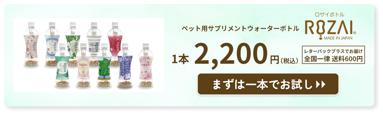 お試し