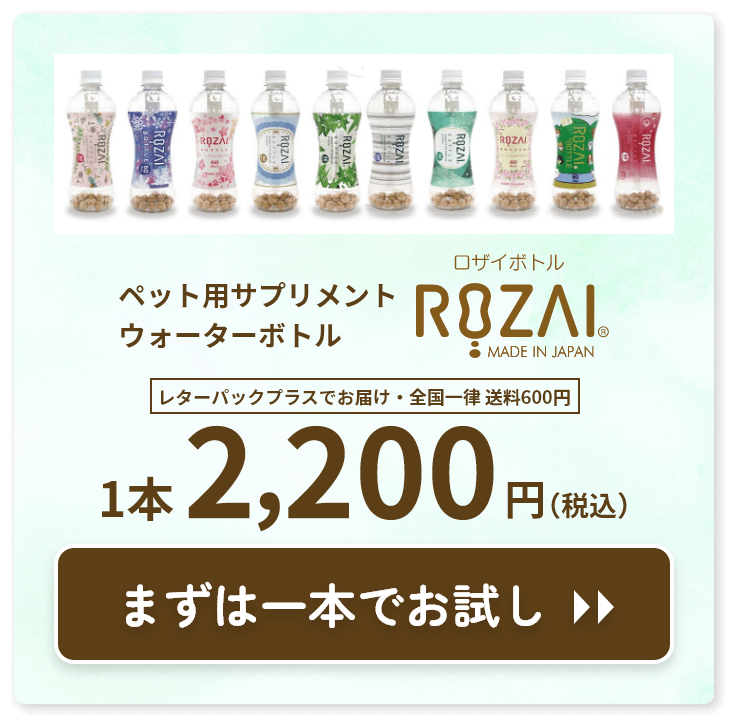 お試し