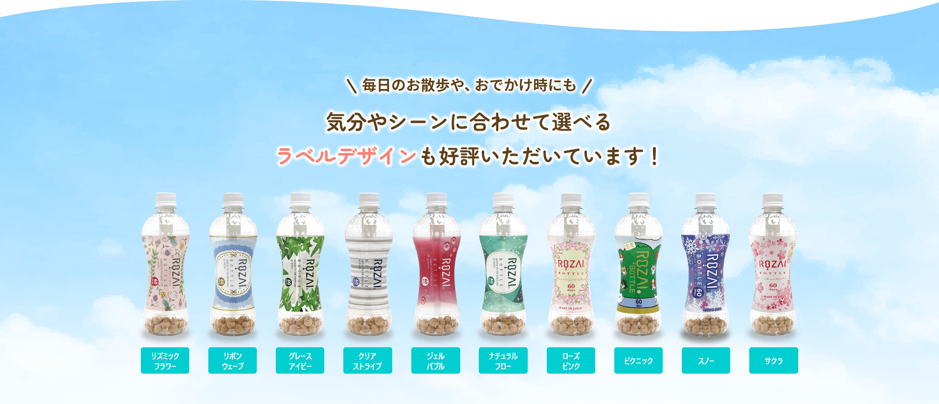 製品ラインナップ
