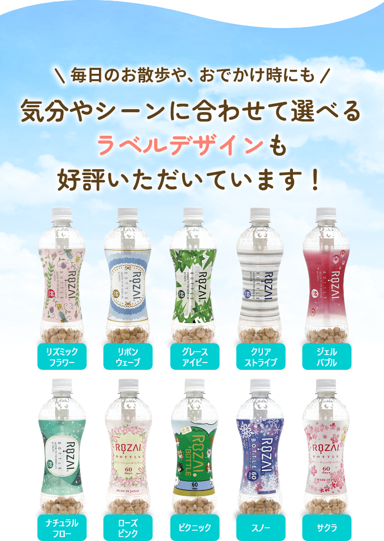 製品ラインナップ