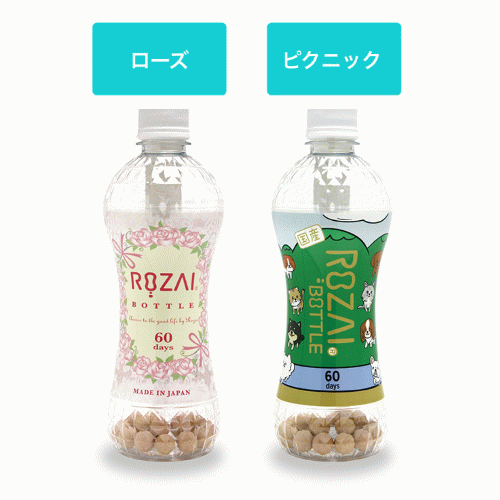 ペット用サプリメントウォーターボトル ROZAI（ロザイ）
